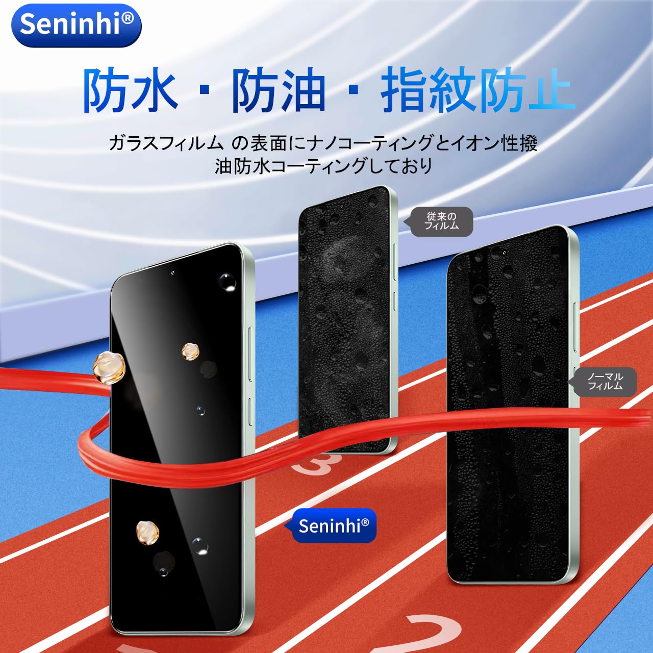 Amazon | 対応 Xiaomi 15 ガラスフイルム 指紋認証対応 【2+2枚セット